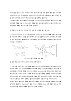 [전기화학] DSSC 효율 향상을 위한 방안과 미래-16