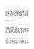 유전자공학(유전공학)개념, 유전자공학(유전공학)장점,활용, 유전자공학(유전공학)과 포스트게놈시대,농업혁명, 유전자공학(유전공학)쟁점,활용사례-5