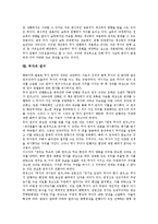 [무가]무가의 분류, 무가의 특성, 무가의 변천, 무가의 공식적 표현, 무가의 교육, 무가의 전승축과 개성축, 무가의 연구 분석-19