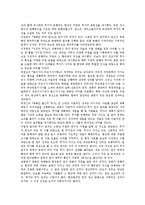 [무가]무가의 분류, 무가의 특성, 무가의 변천, 무가의 공식적 표현, 무가의 교육, 무가의 전승축과 개성축, 무가의 연구 분석-20