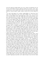 [신앙][메시지][신앙공동체][성령]신앙의 의미, 신앙의 요소, 신앙의 의인화, 신앙의 고백, 신앙의 메시지, 신앙과 신앙공동체, 신앙과 성령-6