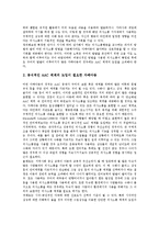 AAC(보완대체의사소통)유형,필요성, AAC(보완대체의사소통)도입, AAC(보완대체의사소통)현주소, AAC(보완대체의사소통)활용사례,전망,제언-7