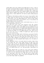 구성주의학습(구성주의이론)분류별내용, 구성주의학습 제언-4