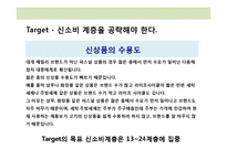 두유 신규 브랜드 런칭 브랜드 커뮤니케이션 전략(Brand Communication Strategy)-20