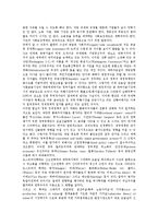 [신자유주의]신자유주의 의미,등장배경,불안정성,사상,철학, 신자유주의와 고용분할,복지정책,행정학,세계화프로그램, 신자유주의 대항과제-6