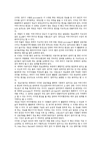 [미디어교육학][미디어환경][미디어센터][미디어능력][미디어매체]미디어교육학, 미디어환경, 미디어센터, 미디어능력, 미디어매체-5