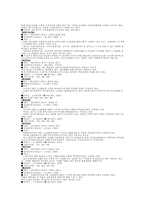 [지역사회복지론] 대구시공원사정-국채보상운동기념공원과 달성공원으로본 우리 지역사회 공원의 현황-6