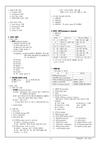 공중보건학 요약(보건계열 국가고시 대비, 25장 완벽 정리)입니다.-10