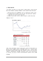 싱글족을 위한 포털 쇼핑몰 사업 계획서-5