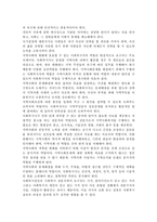 사회복지사의 자기이해가 필요한 이유를 기술하시오.-2