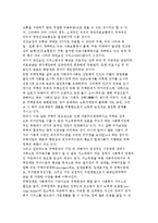 사회복지정책의 체계와 영역-6