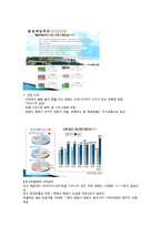 이태리 타월 일본 시장 연구-4