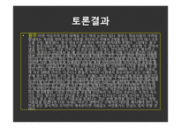 [신문토론] 석유값 인하-17