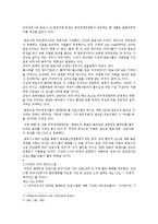 [미디어 경제] 외주제작 산업 분석-15