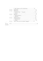 [졸업][경영정보] XML기반 키관리 기능 분석-3