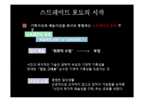 예술사진, 사진 예술작품 조사-8