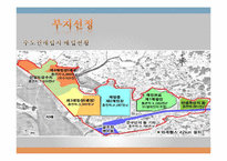 [공학] 5MW 가스터빈 발전소 사업계획-8