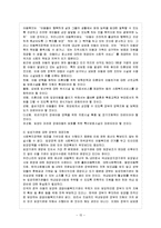 [아동복지 A형] 아동복지 서비스의 유형 중 대리적 서비스에 해당되는 것을 한 가지 선택하여 그 서비스의 의의-16