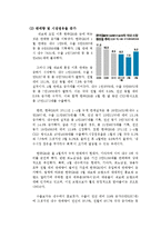 [브랜드마케팅] 대우-쉐보레 브랜드 네임 수정의 성과, 효과 및 향후 전략 예상 변화-11