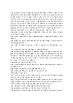 비용편익분석과 비용효과분석의 비교한 후 이에 대한 본인의 생각을 작성하시오.-7