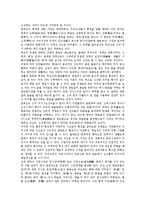 [색][색상][색깔][색채][흰색][백색][하얀색]색(색상,색깔,색채)개념,역사,감정효과, 흰색(백색,하얀색)아동심리,자연환경,의복,단군신화-10