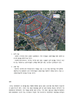 [유통관리] 한방브랜드의 성공적 점포개설을 위한 상권분석-10