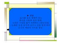 조선전기의 출판문화-9