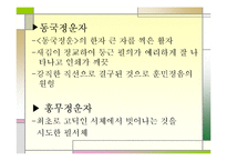 조선전기의 출판문화-15