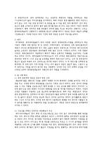 한국기업의 중국과 해외시장 진출사례0k-2