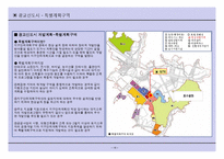 광교신도시 주거형 오피스텔 개발사업계획서-18
