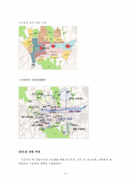 [정책분석] 청계천복원사업-4