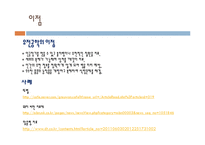 [생명공학윤리] 생명복제와 유전공학-7