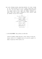 연료전지의 친환경. 에너지효율적인 가치와 앞으로의 활용전망에 대하여-18