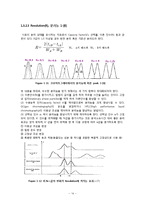 크로마토그래피(chromatography)-14