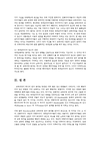 교육과정4공통교육과정의접근방법들을비교설명하시오0-13