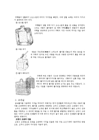 세종시대 금속기술의 특징 및 역사와 주조술 조판술의 적용 및 기능 조사분석-6