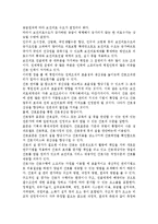 간호생산성을 높이는 방안들을 나름대로 제시하고, 왜 그 방법이 간호생산성을 높이는지 설명하시오.-4