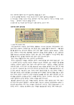 [반응현상실험] GC(Gas Chromatography) 결과 레포트-3