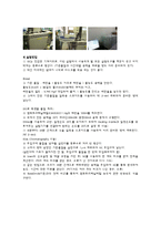 [반응현상실험] GC(Gas Chromatography) 결과 레포트-6