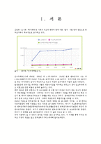 [사회복지] 한부모 복지서비스-3