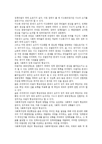 사회복지정책의 형성과정을 설명하고 사례(공공부조)를 들어 과정에 적용해 보시오.-2