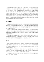 무상급식 전면 확대논란의 배경과 핵심쟁점-11