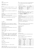 건축기사 실기 필답형 요약정리집-19