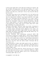 (알코올중독자가족) 알코올중독자 가족에 대한 서비스현황과 대책(치료)방안-12