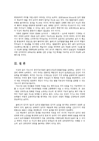 교육심리학4공통)가드너의중다지능이론 콜버그의도덕성발달이론을설명교육적시사점논하시오0k-11