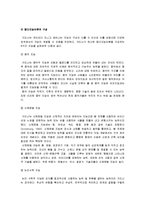 [교육심리학] 가드너중다지능이론과 콜버그도덕성발달이론을 설명하고 그 교육적 시사점을 논하시오(가드너중다지능이론과 콜버그도덕성발달이론설명시사점)-5