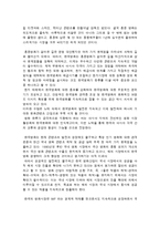 탈항류, 한류의 붐을 이끌 한국영화 발전 전략-4