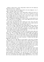 유아의 신앙발달과 교회교육의 시사점 고찰-19