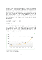 고령친화 여가산업의 현황과 문제점 및 발전방안-6