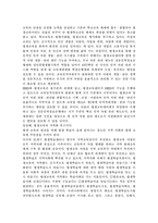 평생교육의 개념, 필요성 및 정책방향, 문제점 및 개선방향에 대해 논하시오.-12